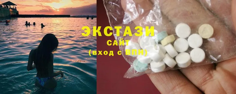 Ecstasy VHQ  Багратионовск 